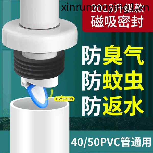 Ai Dụng Cụ Bịt Kín Ống Thoát Nước Bồn Rửa Chén / Nhà Vệ Sinh Khử Mùi Tiện Dụng