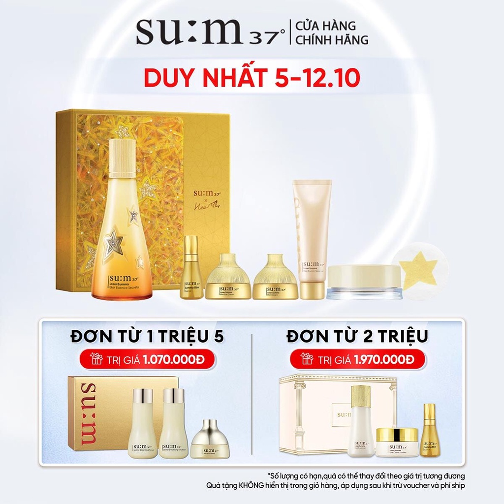 Bộ nước thần hoàng kim thanh lọc và tái sinh da Su:m37 LosecSumma Elixir Essence Secreta Art Collaboration Set 258ml