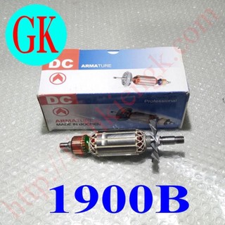 Rô máy bào makita 1900b hàng dc hoặc dchh