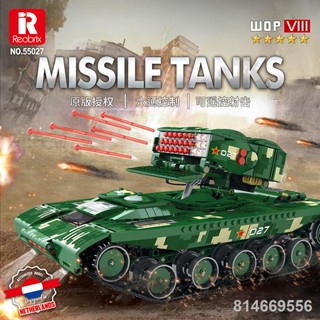 Tương thích với xe tăng tên lửa điều khiển từ xa Lego có thể phóng các khối xây dựng quân sự, đồ chơi xếp hình khó dành