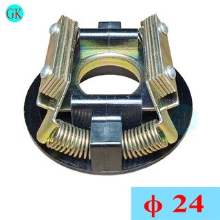 Củ văng mô tơ trục 24