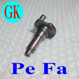 Trục khuỷu máy đục PeFa