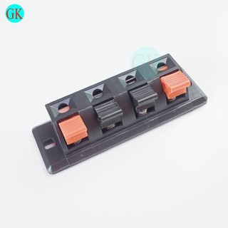 Trạm loa, âm ly 4 cổng ngang
