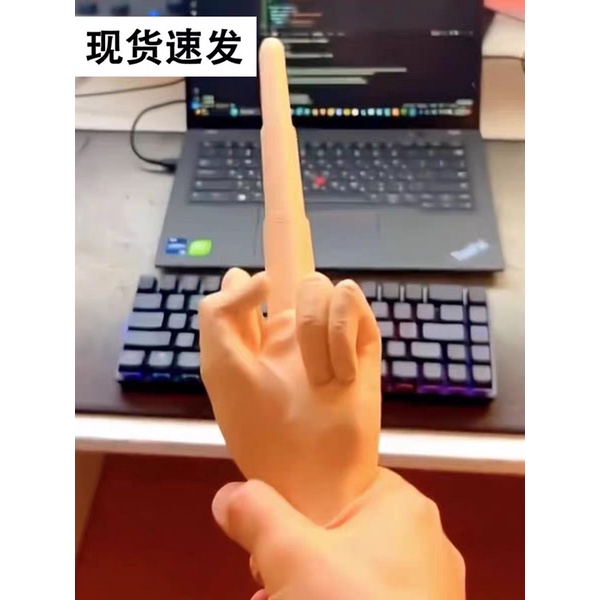 Bàn tay giơ ngón giữa _ Quà tặng cột sống😇_  GUMMY STORE