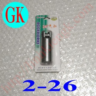 Pistong máy khoan 2-26 [K-06-10]