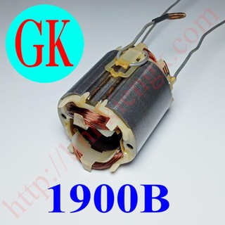 Sa máy bào makita 1900b