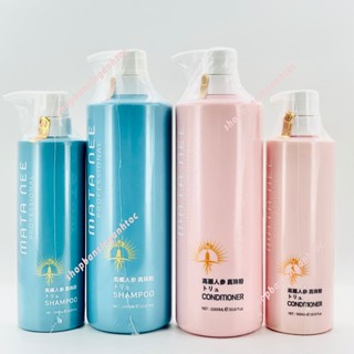  Dầu Gội Xả Mata Nee 500ml - 1000ml 