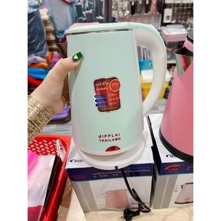ẤM SIÊU TỐC THÁI LAN 2.5L