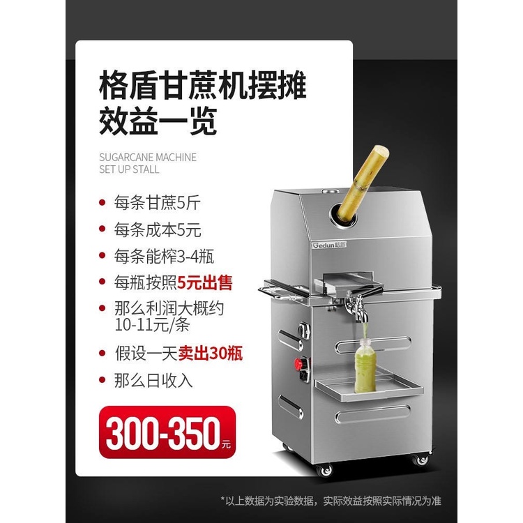 Máy tách nước mía hoàn toàn tự động thương mại dành cho các quầy ép mía, chạy điện, nồi chiên loại nhỏ.