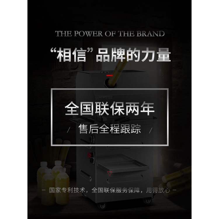 Máy tách nước mía hoàn toàn tự động thương mại dành cho các quầy ép mía, chạy điện, nồi chiên loại nhỏ.