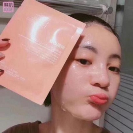 Mặt nạ nhau thai cừu  - QUÀ TẶNG - CMA