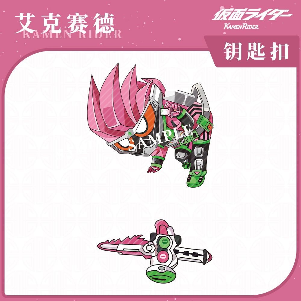 Móc Chìa Khóa Bằng acrylic Hình kamen rider Cực Kỳ Hoàng Đế ox shiwang zero one Ikea