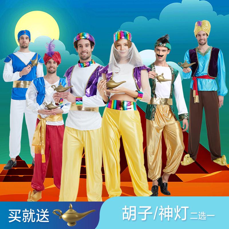 Trang Phục Hóa Trang halloween Công Chúa Aladin Cho Nam Và Nữ