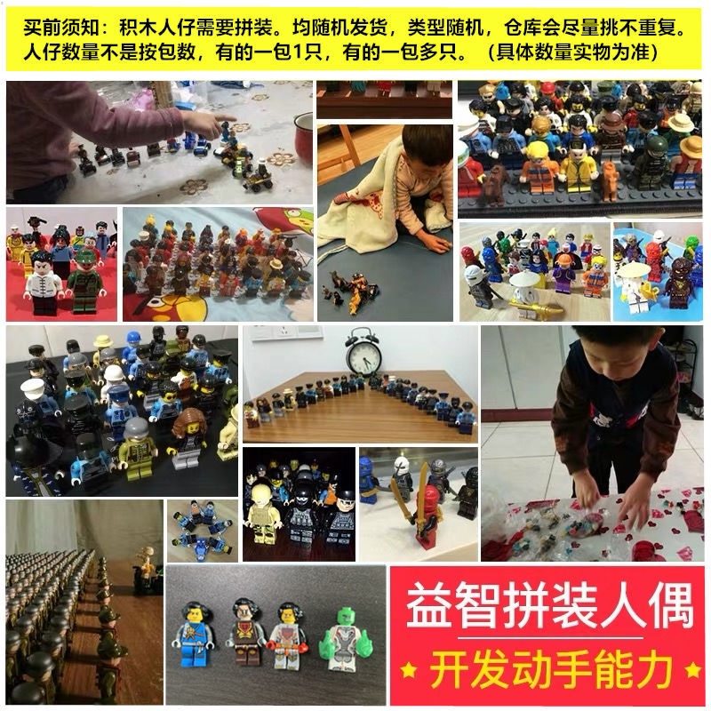 Đồ Chơi Lắp Ráp Mô Hình lego Mini Dễ Thương Cho Bé Gái