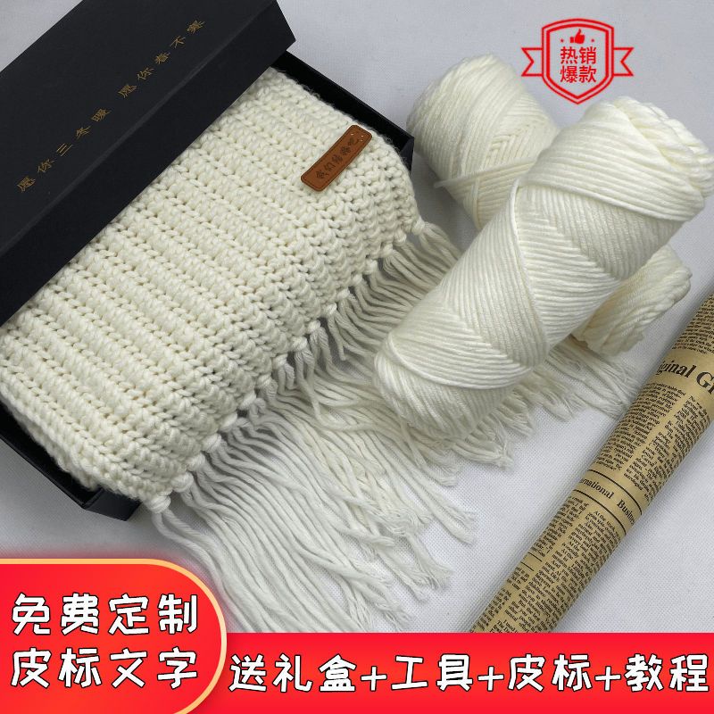 Cuộn Len cotton Dệt Tay Dày Dặn Dùng Làm Quà Tặng diy