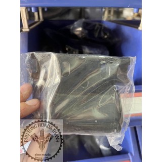 Bát yên trước - DR (Dream)