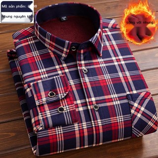 Áo Sơ Mi Lót Lông Cừu Giữ Nhiệt Phong Cách Mới Dành Cho Nam Trung Niên [36% off]