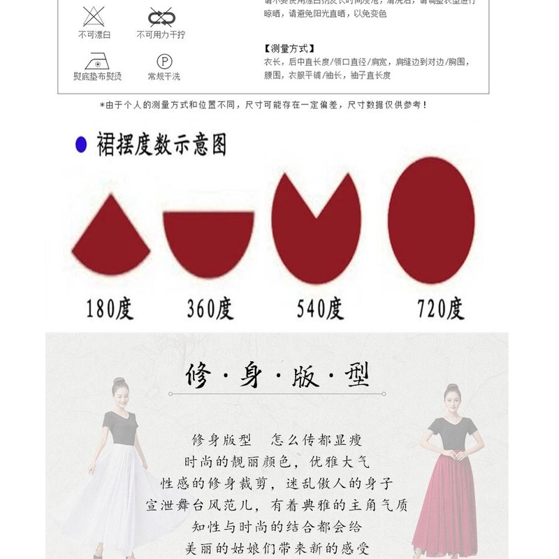 Chân Váy Múa Dáng Xòe Rộng 720 Độ Phong Cách Cổ Điển Cho Nữ