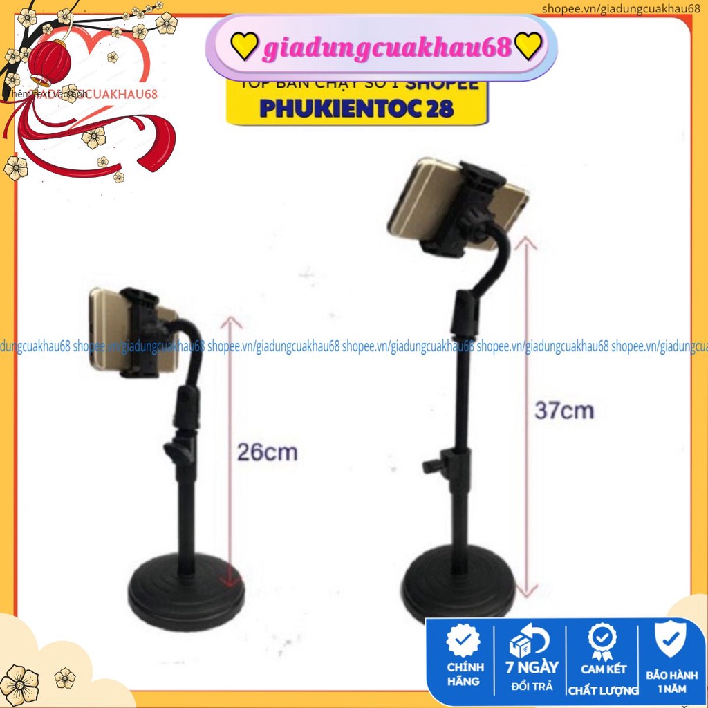 Kệ Giá Đỡ Điện Thoại- Giá Đỡ Điện Thoại livestream xem video Ổn Định Xoay 360 Độ dùng để Quay Phim Ghi Hình P.Me AKim
