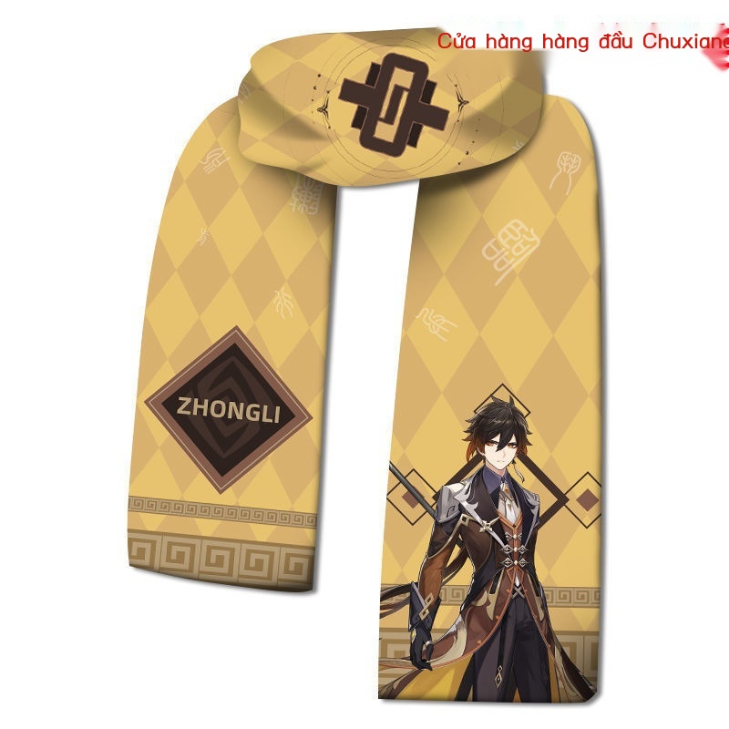 Genshin Quạt Nhung Hai Chiều Hai Mặt Ấm Áp nashida wanyu zhongli