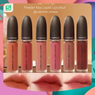 Son kem mac powder kiss matte liquid lipstick m·a·c 5ml