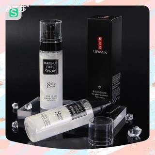 Xịt khoá nền makeup fixer spray giữ chặt lớp trang điểm