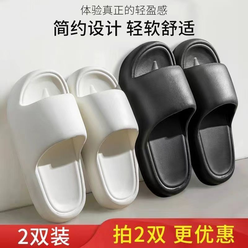 Dép Bánh Mì Đi Trong Nhà Mua Một Tặng Một Tại Nhà Đế Dày Siêu Mềm Cho Nữ