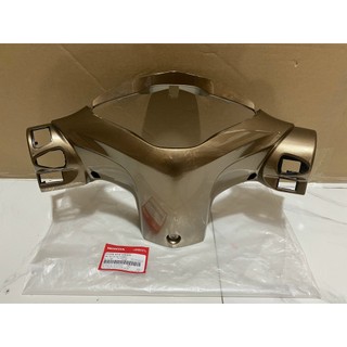 Nắp sau tay lái | bợ cổ Future 125 màu Vàng nâu chính hãng Honda