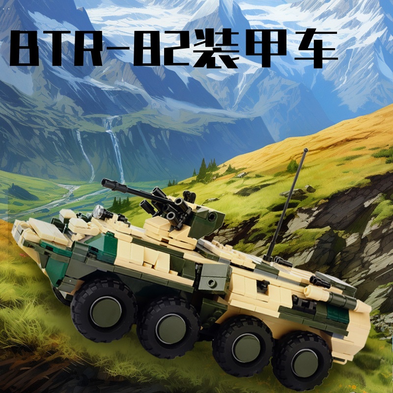 Mô Hình Xe Hơi Quân Đội Nga btr-particle 82 lego