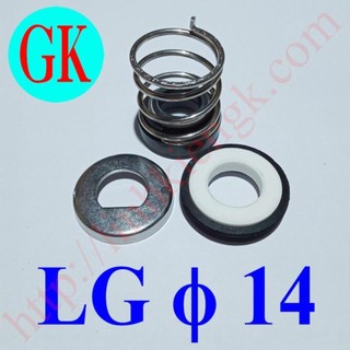 Phớt máy bơm nước lg 250