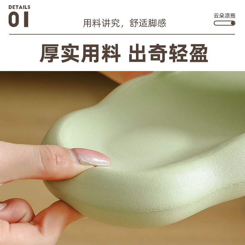 Dép Bánh Mì Đi Trong Nhà Đế Dày Mùa Hè 2023 Mới Cho Nữ