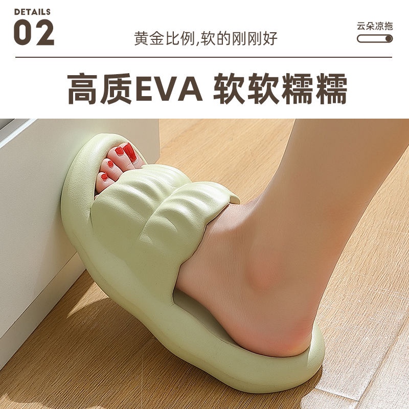 Dép Bánh Mì Đi Trong Nhà Đế Dày Mùa Hè 2023 Mới Cho Nữ