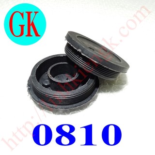 Nắp dầu máy đục 0810