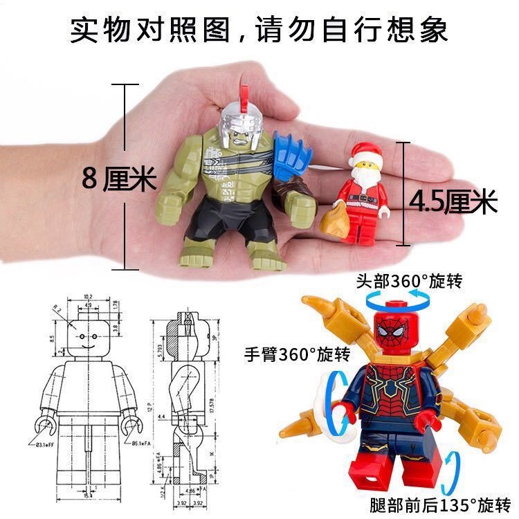 Chainsaw Mô Hình Lắp Ráp lego minifigure Chính Hãng Độ Chính Xác Cao
