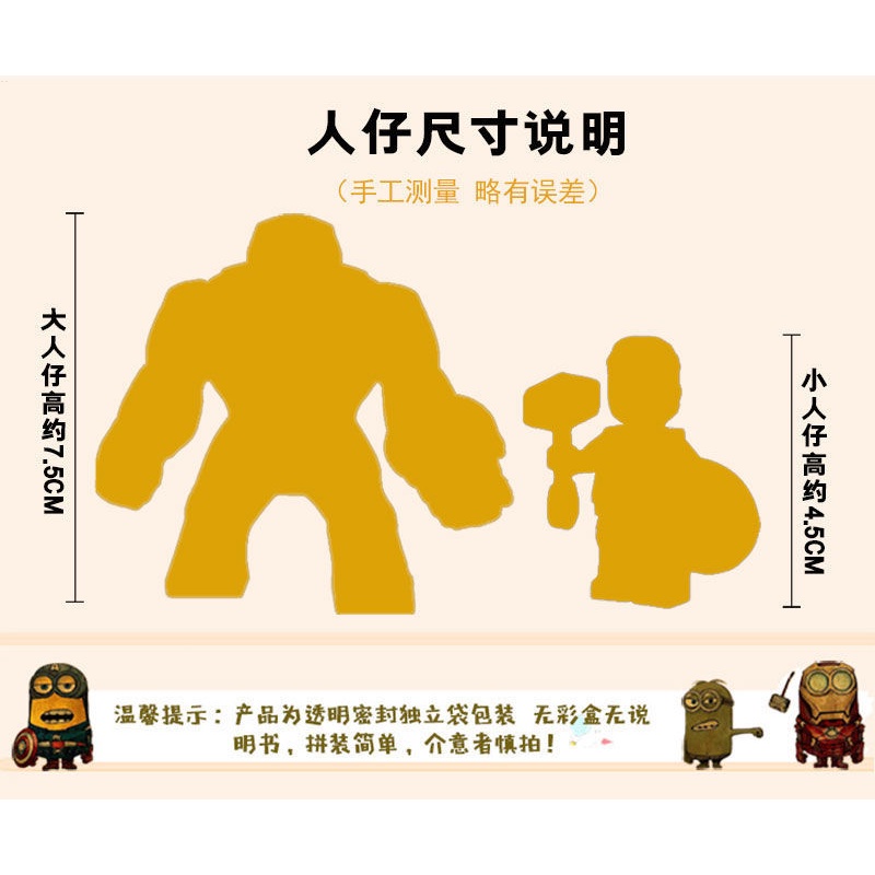 Chainsaw Mô Hình Lắp Ráp lego minifigure Chính Hãng Độ Chính Xác Cao