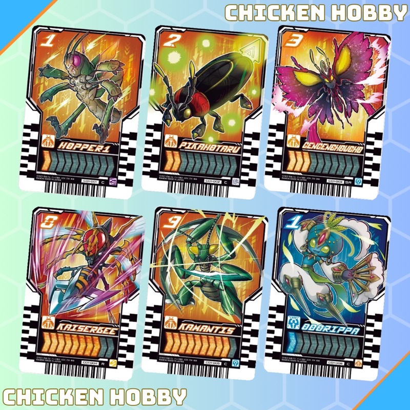 Nguyên Hộp Bánh Xốp Kamen Rider Gotchard Wafer 01 - Siêu Nhân Thẻ Bài Gotchard