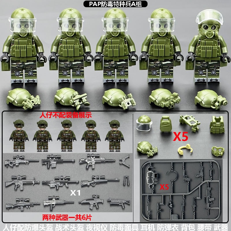 Mô Hình Đồ Chơi lego Cảnh Sát Lực Lượng Đặc Biệt Chống Virus pa Tương Thích Với Mô Hình lego Quân Đội Bé Trai