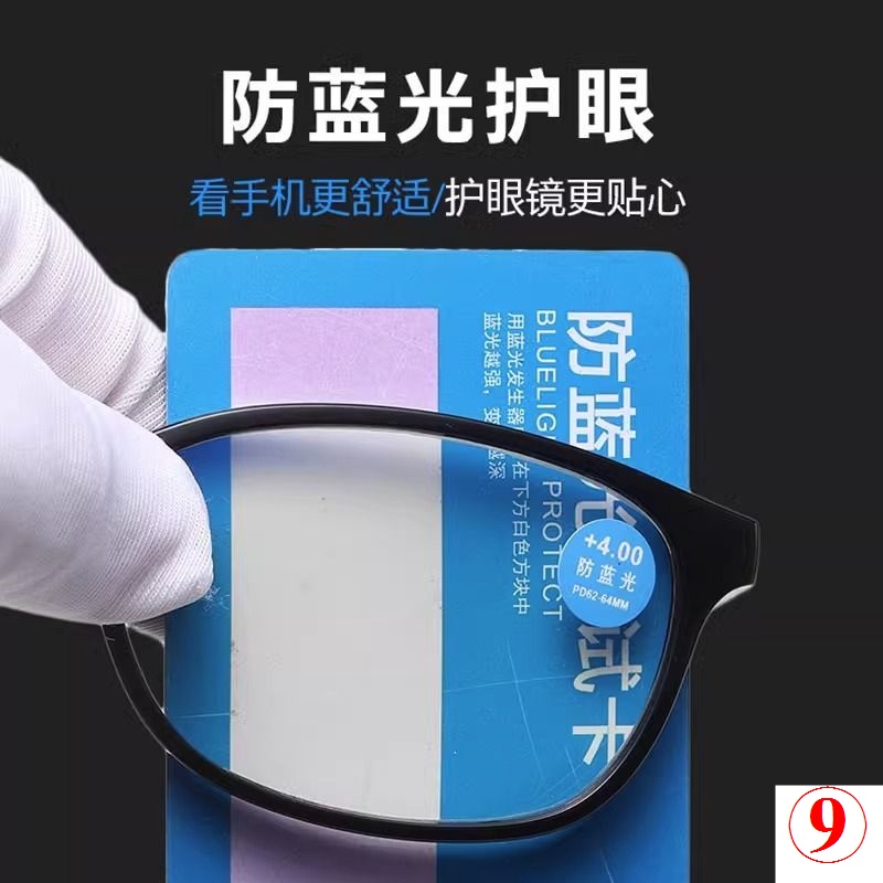 Kính Đọc Sách Chống Tia Sáng Xanh Siêu Nhẹ Cao Cấp Cho Nam