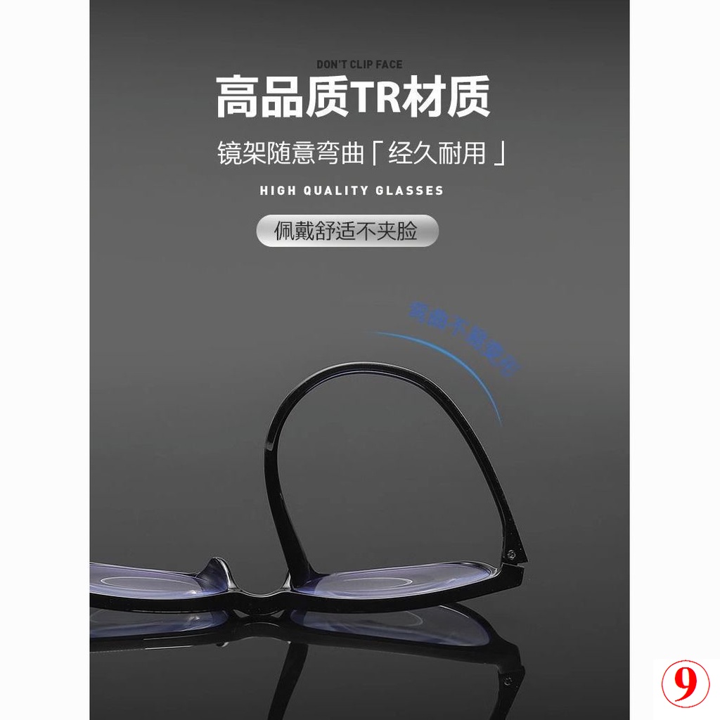 Kính Đọc Sách Chống Tia Sáng Xanh Siêu Nhẹ Cao Cấp Cho Nam