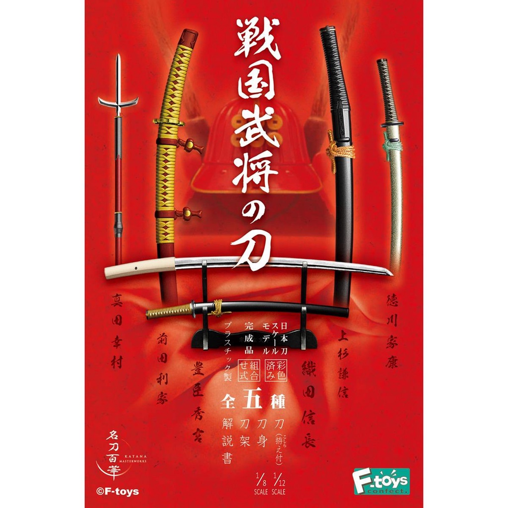 Mô Hình Đồ Chơi Nhân Vật Tu Sĩ Tỷ Lệ 1 / 12