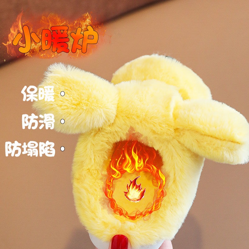 Dép Bông Đi Trong Nhà Hình Hoạt Hình Dễ Thương Cho Bé 1-3 Tuổi