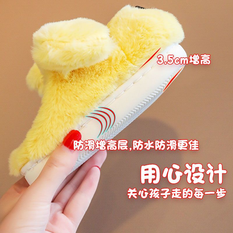 Dép Bông Đi Trong Nhà Hình Hoạt Hình Dễ Thương Cho Bé 1-3 Tuổi