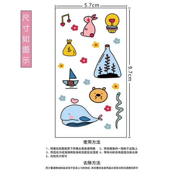 Hình Xăm Dán Trang Trí Ngón Tay Không Độc Hại Chống Thấm Nước Lâu Trôi Họa Tiết Hoạt Hình Dễ Thương Cho Bé Gái