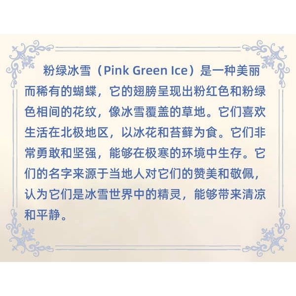 Hình Xăm Dán Chống Nước Họa Tiết Bướm Mặt Trăng Màu Hồng / Xanh Lá