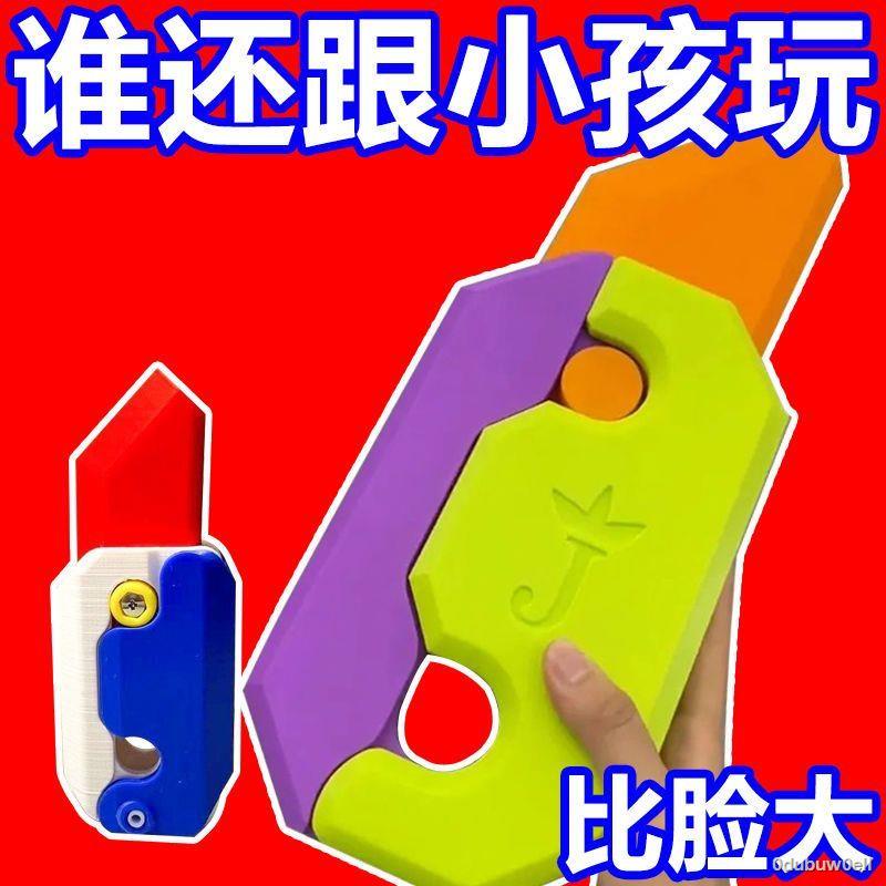 Dao cà rốt khổng lồ cực lớn Pro Max Đồ chơi giải nén dao trọng lực 3D Big Mac