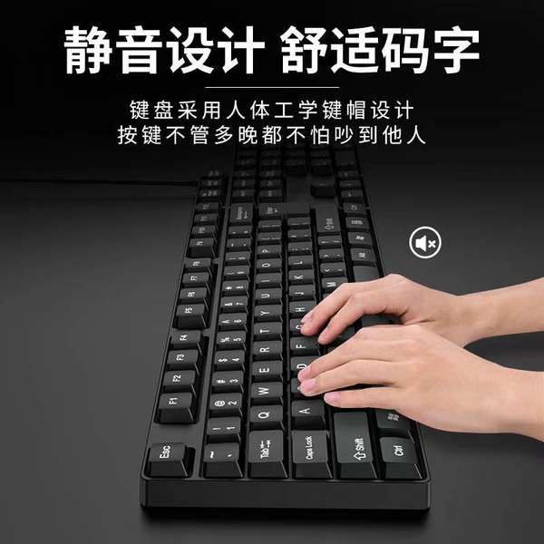 Bàn phím không dây bàn phím cơ bluetooth Bộ bàn phím và chuột không dây máy tính để bàn máy tính xách tay văn phòng câm USB cảm giác cơ học bàn phím có dây