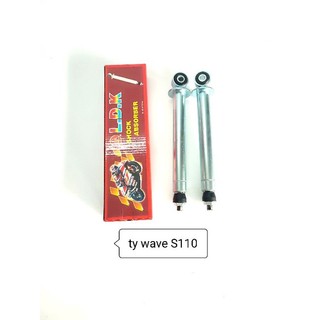 ty phuộc sau wave S110