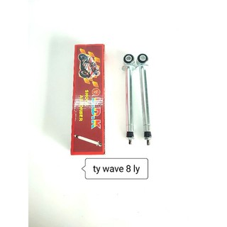 Ty phuộc sau 8 ly cho wave - wave nhỏ - alpha 2002-2005 - wave thái 110