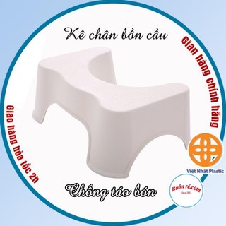 Ghế kê chân toilet, bồn cầu chống táo bón VIETNHAT