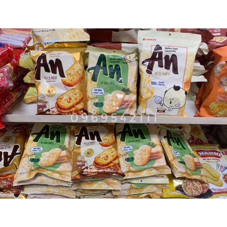 Bánh Gạo Nướng An Vị Tảo Biển, Vị Tự Nhiên, Vị Cá Nhật